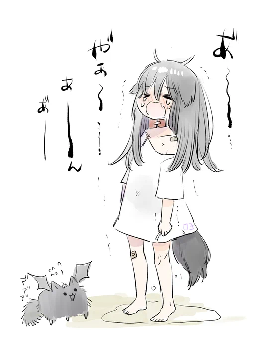 我慢できなかったモフモフ幼女🐺 