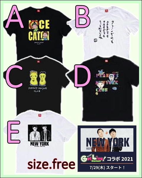 toretane1's tweet photo. 🗽ニューヨークコラボ2021🗽

✨【フリーサイズ】Tシャツ✨
✨ 45cm角BIGクッション✨
＃とれたね　＃オンクレ　＃ニューヨーク https://t.co/TwQwg4a8Q9