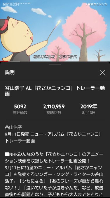 花さかニャンコのtwitterイラスト検索結果