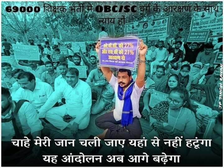 आकाश सिंह धानुक tweet media