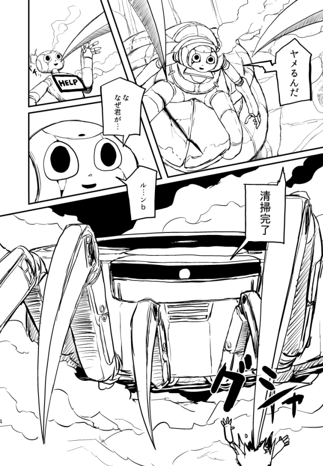#これでフォロワーさん増えました 