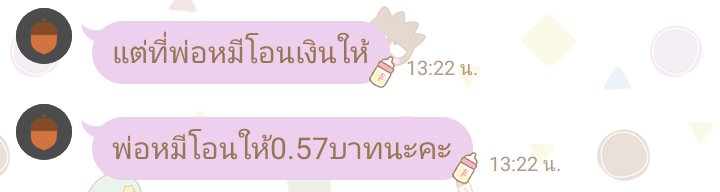 Darlingmj6's tweet photo. @oxzone____ ค่ะก็..... https://t.co/qzMG7ilztu