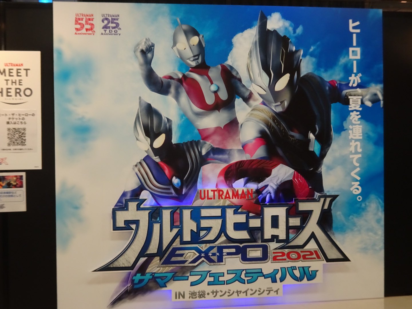 なかけん ウルトラマントリガーvsキリエロイド 本編でなくウルサマのショーで実現するとは 何とも皮肉な こういうのが本編で見たいんだよ 何でやらないの ウルサマ T Co Vk3k7axhqy Twitter