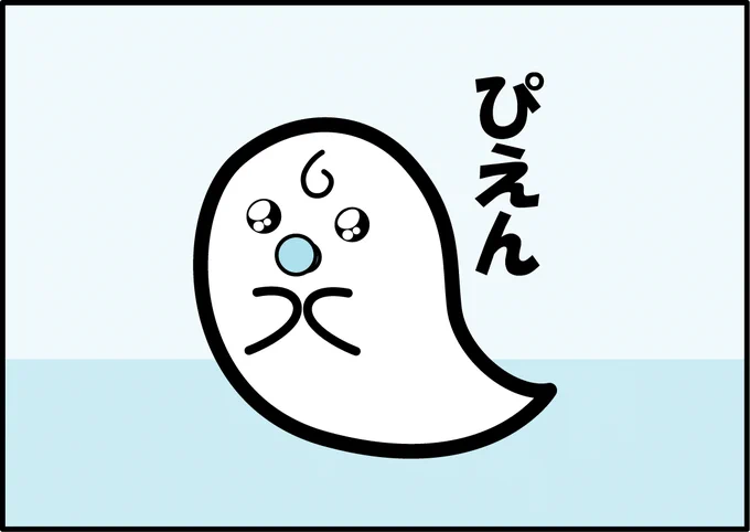 好感度は大事なのだ👻✨ 