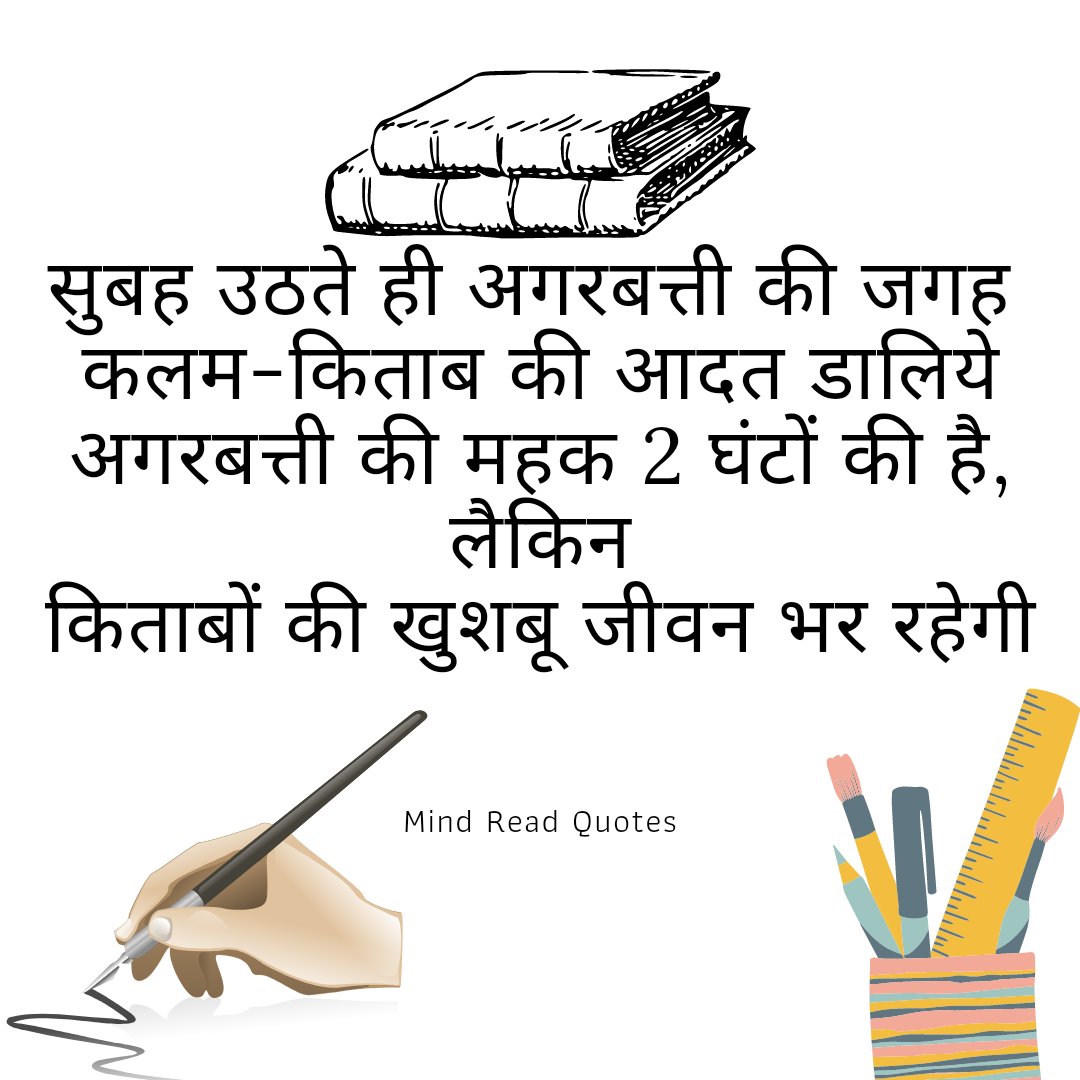 MindReadQuotes's tweet photo. Follow #mindreadquotes
https://t.co/Ur5emjvAPn https://t.co/lHj2tcNMNQ