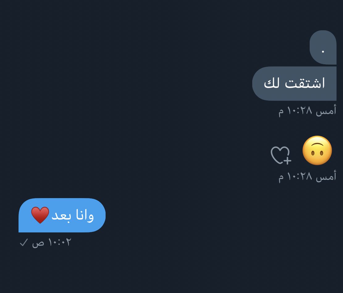 ⠀ ⠀⠀⠀⠀⠀⠀⠀⠀⠀⠀⠀⠀⠀⠀⠀⠀⠀⠀⠀⠀⠀⠀⠀⠀⠀⠀⠀⠀⠀ ⠀⠀⠀⠀⠀⠀⠀⠀⠀⠀⠀⠀⠀⠀⠀⠀⠀⠀⠀⠀ ⠀⠀⠀⠀⠀⠀⠀⠀⠀⠀⠀⠀ ⠀⠀⠀⠀⠀⠀⠀⠀⠀⠀⠀⠀ ⠀⠀⠀⠀⠀⠀ ⠀⠀⠀⠀⠀⠀⠀⠀⠀⠀⠀⠀⠀⠀⠀⠀⠀ 
عشقٍ عفيفٍ في ضلوعي مخبّيه 
حفظت سرّه عن قريب وبعيدين .