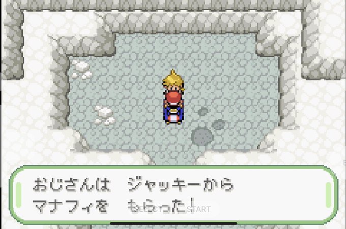 マナフィのtwitterイラスト検索結果
