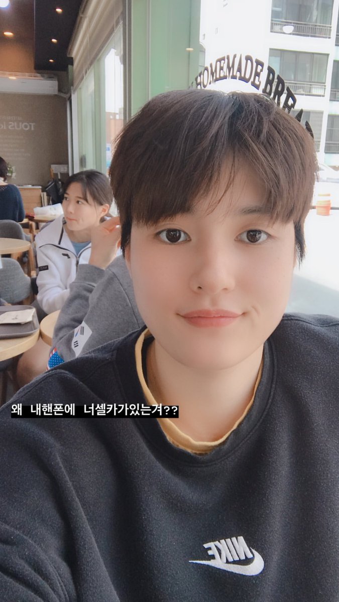 귀여워 김희진 ㅠㅠㅠㅠㅠ