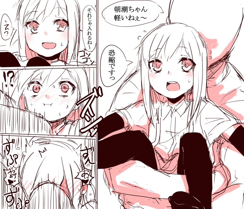 #これでフォロワーさん増えました 