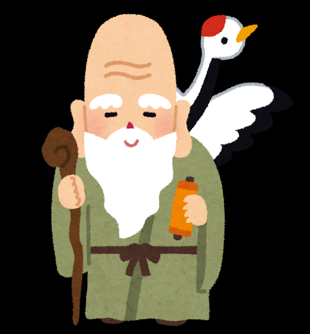 いらすとやのtwitterイラスト検索結果 いらすとやのtwitterイラスト検索結果