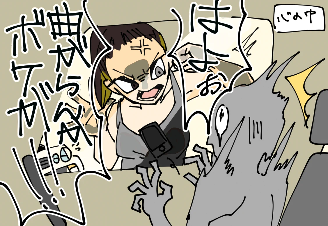 免許返納したほうがいい？右折待ちしていた運転手がヤバすぎた！