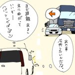 免許返納したほうがいい？右折待ちしていた運転手がヤバすぎた!