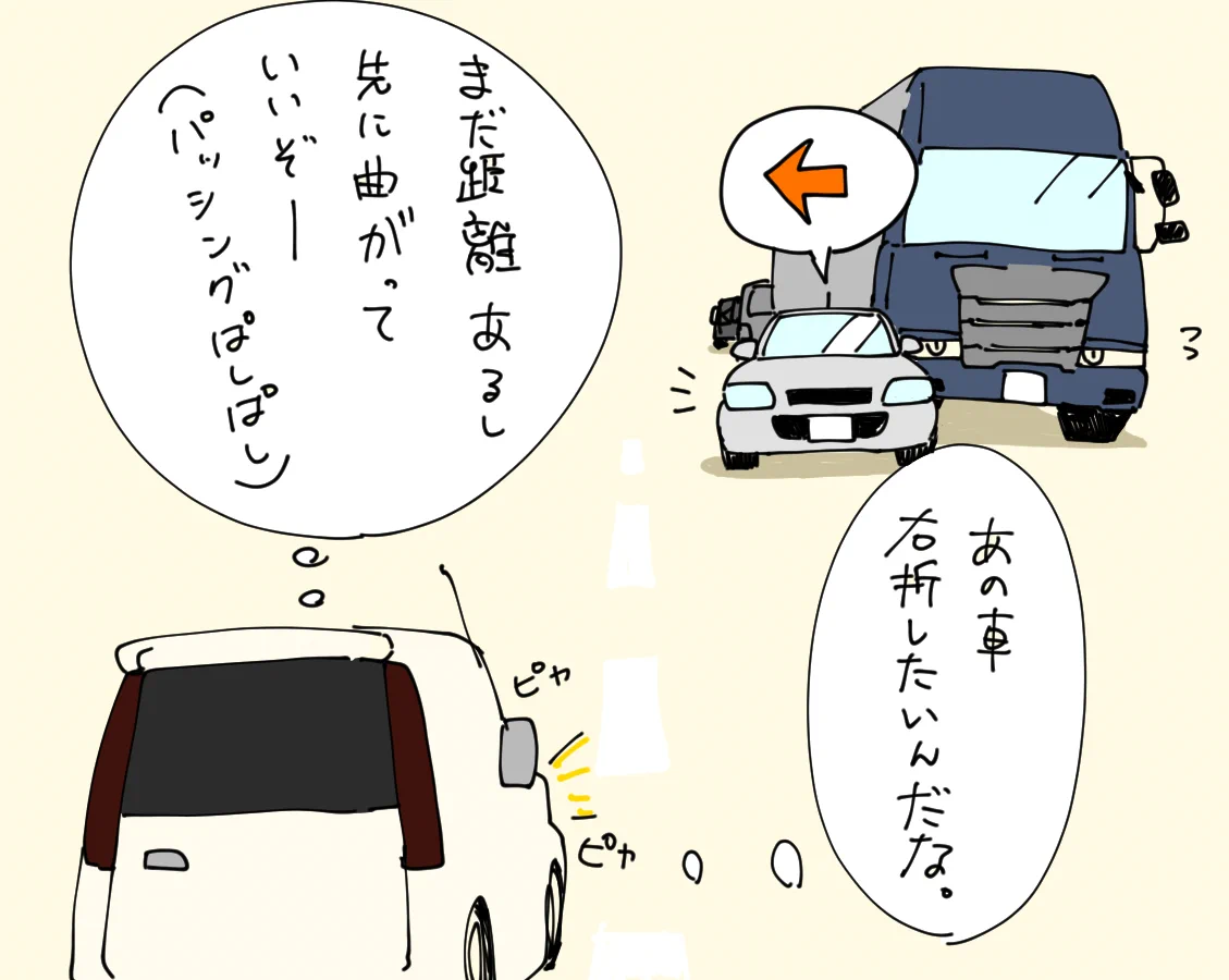 免許返納したほうがいい？右折待ちしていた運転手がヤバすぎた！