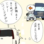 免許返納したほうがいい？右折待ちしていた運転手がヤバすぎた!