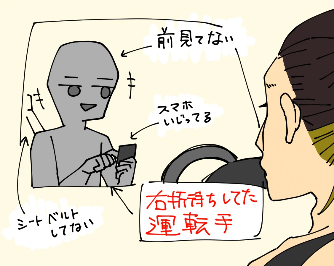 免許返納したほうがいい？右折待ちしていた運転手がヤバすぎた！