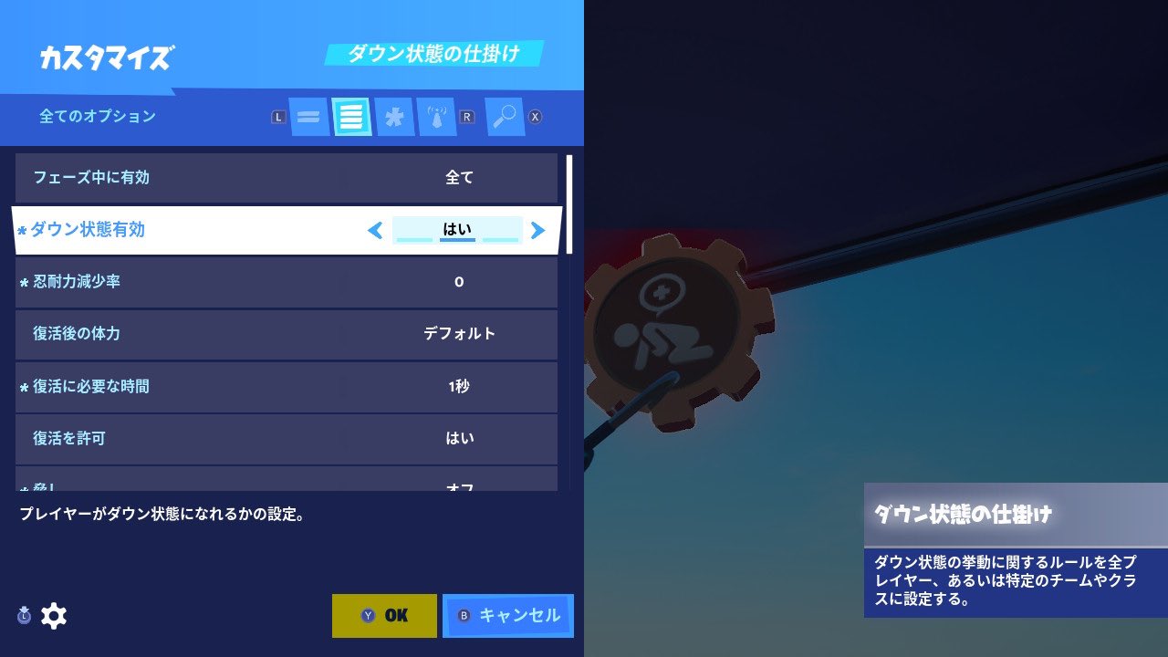 Marutya みかん フォートナイトのクリエイティブで ダウン状態にならずにリスポーンしてしまう これはバクなのか 分かる人居たら教えて欲しい フォートナイト Fortnite バグ フォートナイトバグ クリエイティブ フォートナイトクリエイティブ