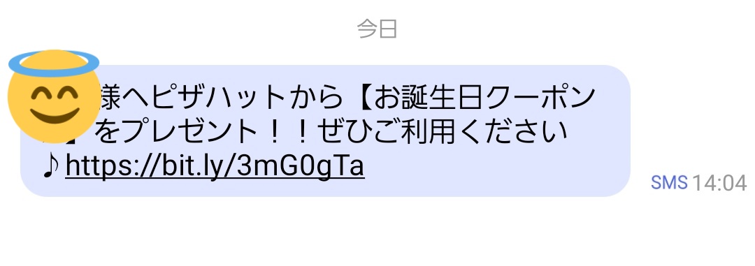 ピザハット お誕生日おめでとうございます よろしければお祝いでのご利用を心よりお待ちしております٩ ˊᗜˋ و ピザハット お誕生日おめでとうございます よろしければお祝いでのご利用を心よりお待ちしております٩ ˊᗜˋ و