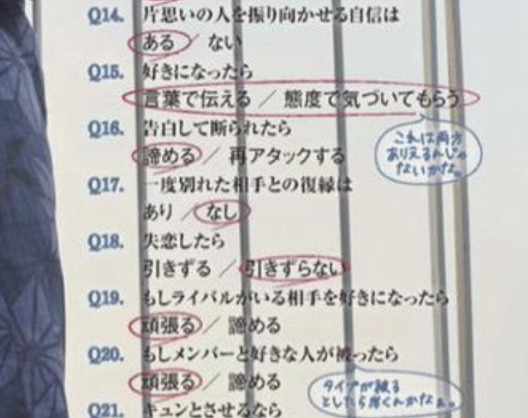 うしわかまる 永瀬廉さんの恋愛観ハッキリしてて良いと思います そんでもって運命の赤い糸信じてるから目が離せられない T Co Jo8iwrldjm Twitter うしわかまる 永瀬廉さんの恋愛観ハッキリしてて良いと思います そんでもって運命の赤い糸信じてるから目が離せられない T Co Jo8iwrldjm Twitter