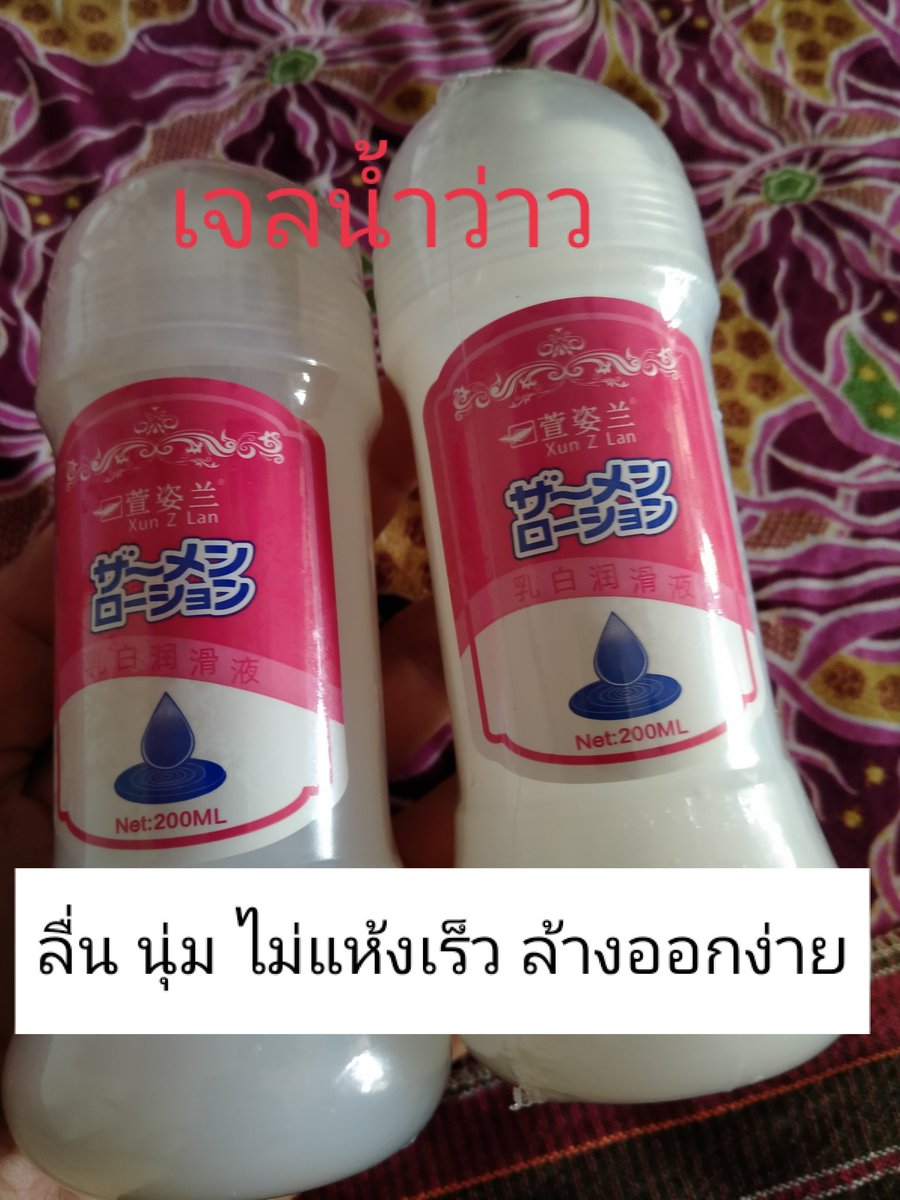 ChattrakarnC's tweet photo. สารคาม ส่งฟรี..
#นัดรับได้ https://t.co/RJOSbgst6C