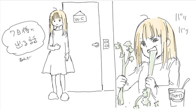 #マンガ技術研究会 のワークショップに参加しました!お題「○○日後に○○する話」 