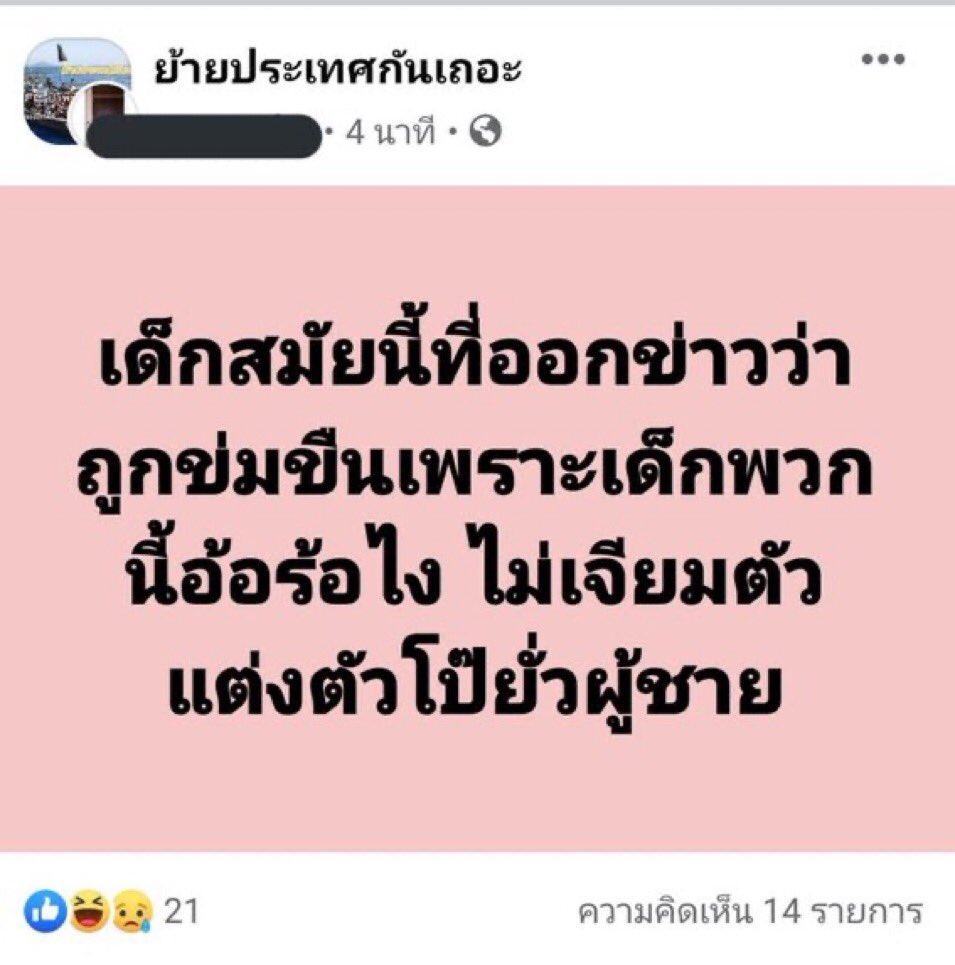 เจ้าคุณเกี๊ยว 🥟 tweet media