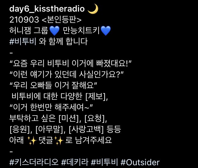 sunshine_0321's tweet photo. 비투비 데키라 출연 💙 https://t.co/ri3dHUmNzp
