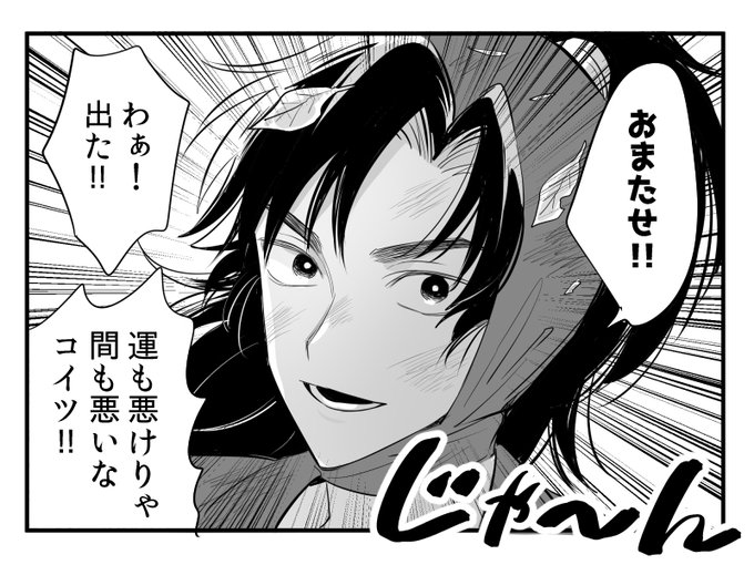 いつか使うかなって寝かせてたけどたぶん一生使わない善法寺です | szk