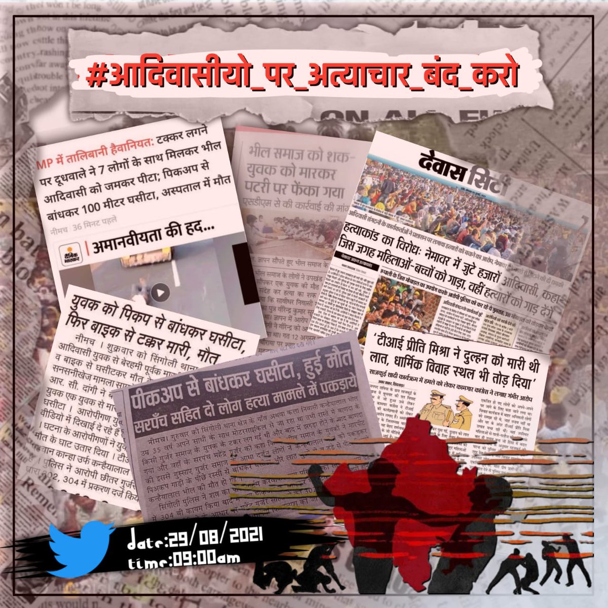 #आदिवासियों_पर_अत्याचार_बंद_करो <a href="/ElvisMj4/">Elvis Mj</a> <a href="/KishorNinama10/">Kishor Ninama</a> <a href="/MinzNilofar/">निलोफर मिंज 'चहक'‏نیلوفر</a> <a href="/RajDama3/">Raj Dama</a> <a href="/BhagoraRajan/">DR Rajan Bhagora</a> <a href="/Muskan21217084/">MUSKAN ASARI</a> <a href="/roat_mla/">Rajkumar Roat</a> <a href="/raju_valvai/">Raju Valvai</a> <a href="/SKonkni/">Sharmila Vasava</a>