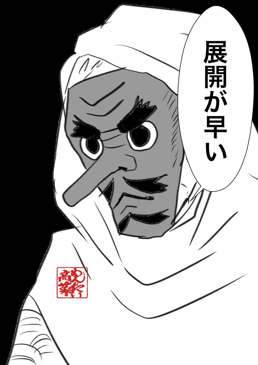 @mentai_takana11 リベ沼水師弟 