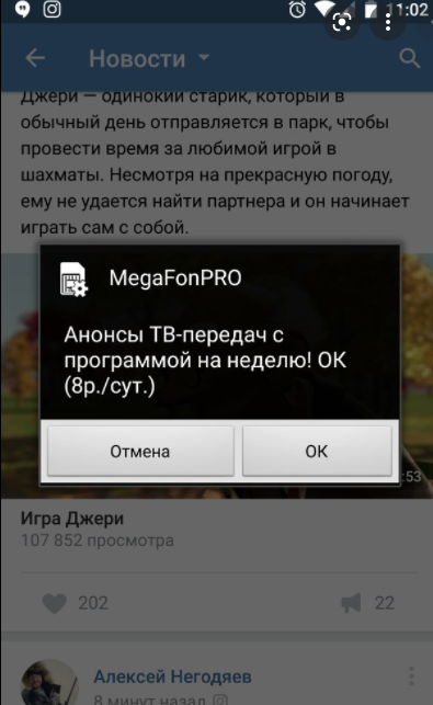 rrromychhh tweet media