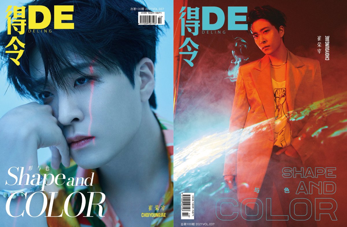 namlek's tweet photo. ✨Plz RT แจก Deling Magazine 3 เล่ม

[Pre-Order] นิตยสาร Deling Magazine (ยองแจ)

 230 บาท (4 เล่ม ได้การ์ดครบ 8 แบบ)

📮ค่าส่ง 40 บาท

 มัดจำเล่มละ 100 บาท

🎁 มีของแถมจากเรา
🎁 สุ่มทองคำแท่ง 0.2 กรัม 1 รางวัล (1 เล่ม : 1 สิทธิ์)

🔗 https://t.co/BZoncUODh5

#YOUNGJAE #영재 https://t.co/BWwmXiPDTp