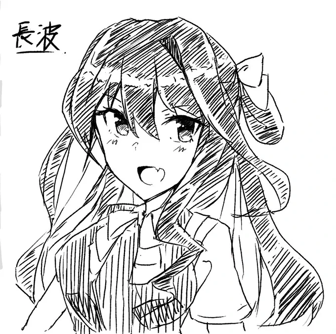 絵チャで描いた 長波様 