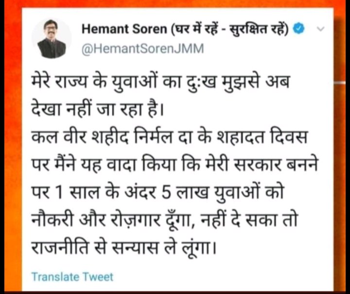 #प्रारंभिक_शिक्षक_सीधी_बहाली
#प्रारंभिक_शिक्षक_सीधी_बहाली
#प्रारंभिक_शिक्षक_सीधी_बहाली
#प्रारंभिक_शिक्षक_सीधी_बहाली
#प्रारंभिक_शिक्षक_सीधी_बहाली
#प्रारंभिक_शिक्षक_सीधी_बहाली
#प्रारंभिक_शिक्षक_सीधी_बहाली
#प्रारंभिक_शिक्षक_सीधी_बहाली <a href="/JharkhandCMO/">Office of Chief Minister, Jharkhand</a> <a href="/HemantSorenJMM/">Hemant Soren</a> @Jagarnathji_mla