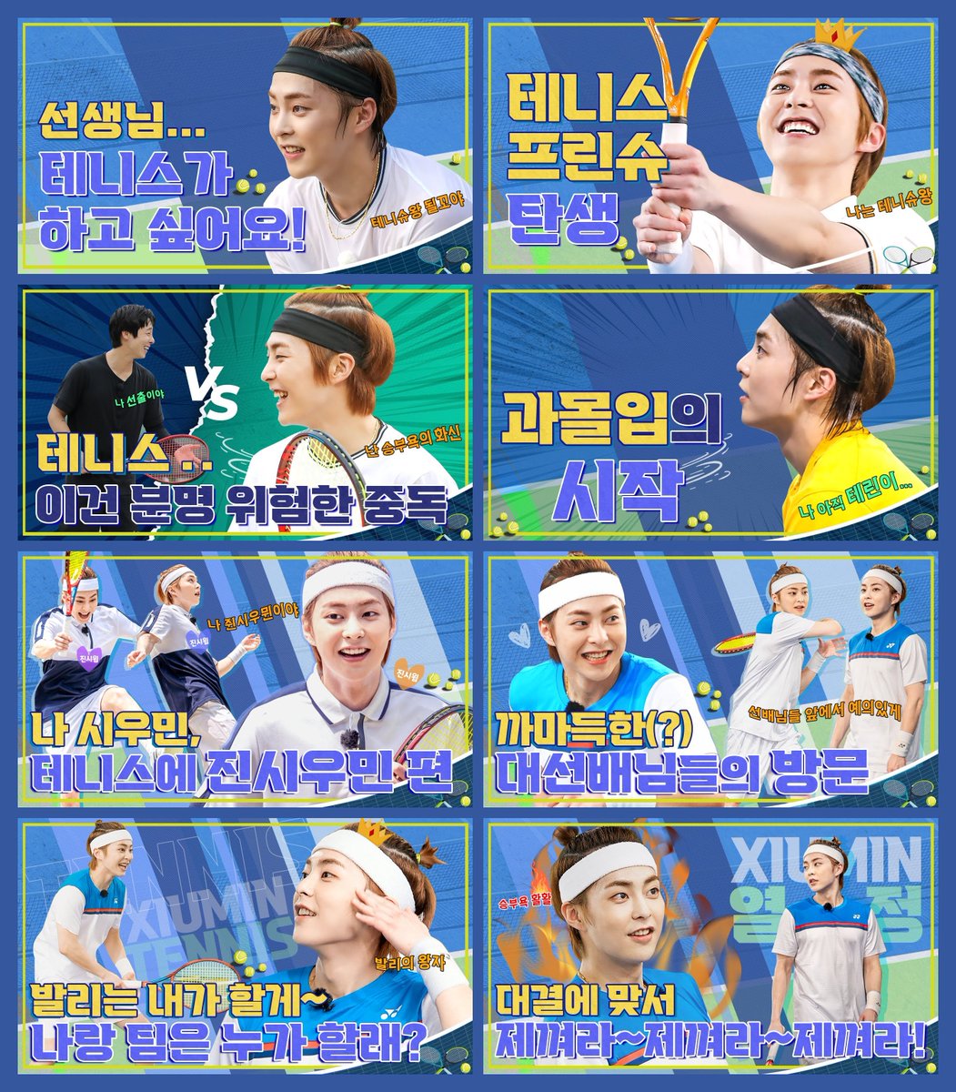 xiuweethome tweet picture