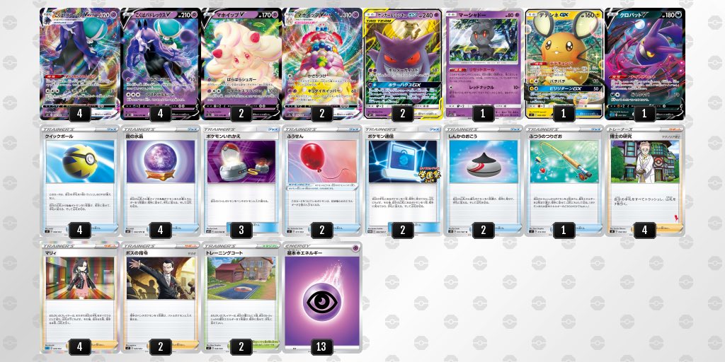 山口大学ポケモンサークル ももいろポロック Yamaguchipoke Twitter