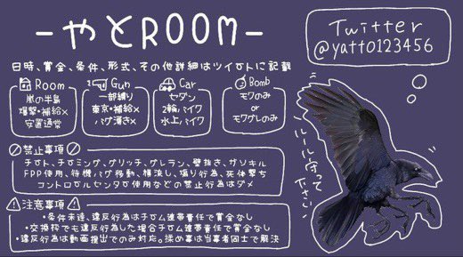 yat00_7's tweet photo. 🗓8月29日⚠️注意⚠️
🕐 22:00 22:30連戦
👤 #デュオ
💰少額Pay
🗾嵐の半島

⸜🌷︎⸝‍@yatoo123456 のフォローとRT  
　　　　　　　　��参加者全員
応募方法　@ありなし 希望時間
先着順でギリギリまで確定枠とる
フライヤー確認❗️

#デュオ賞金ルーム  #29日
#賞金ルーム #連戦ゲリラ　#22じ #22時半 https://t.co/0Isac5wWnK