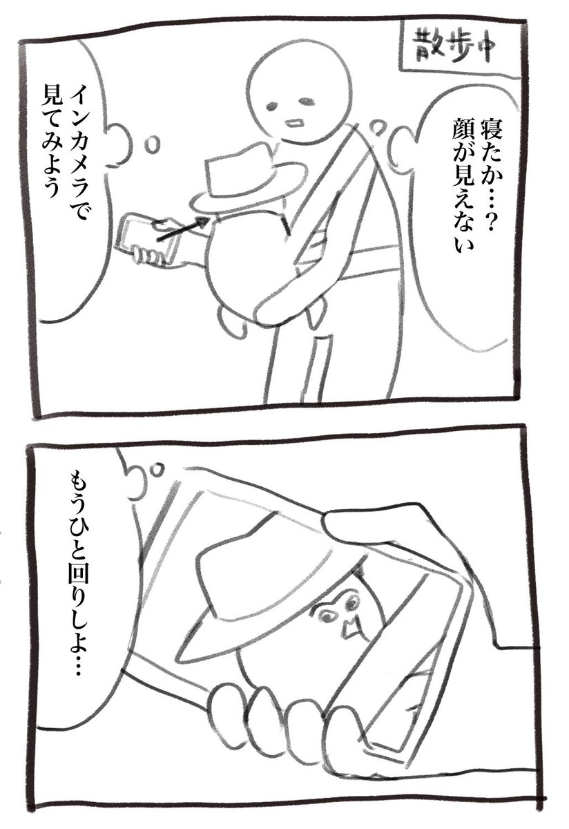 昨日分の育児漫画です…今日分になるかもしれない 