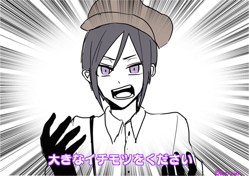 サビ 