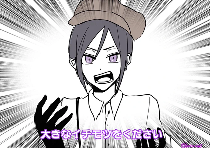 サビ 
