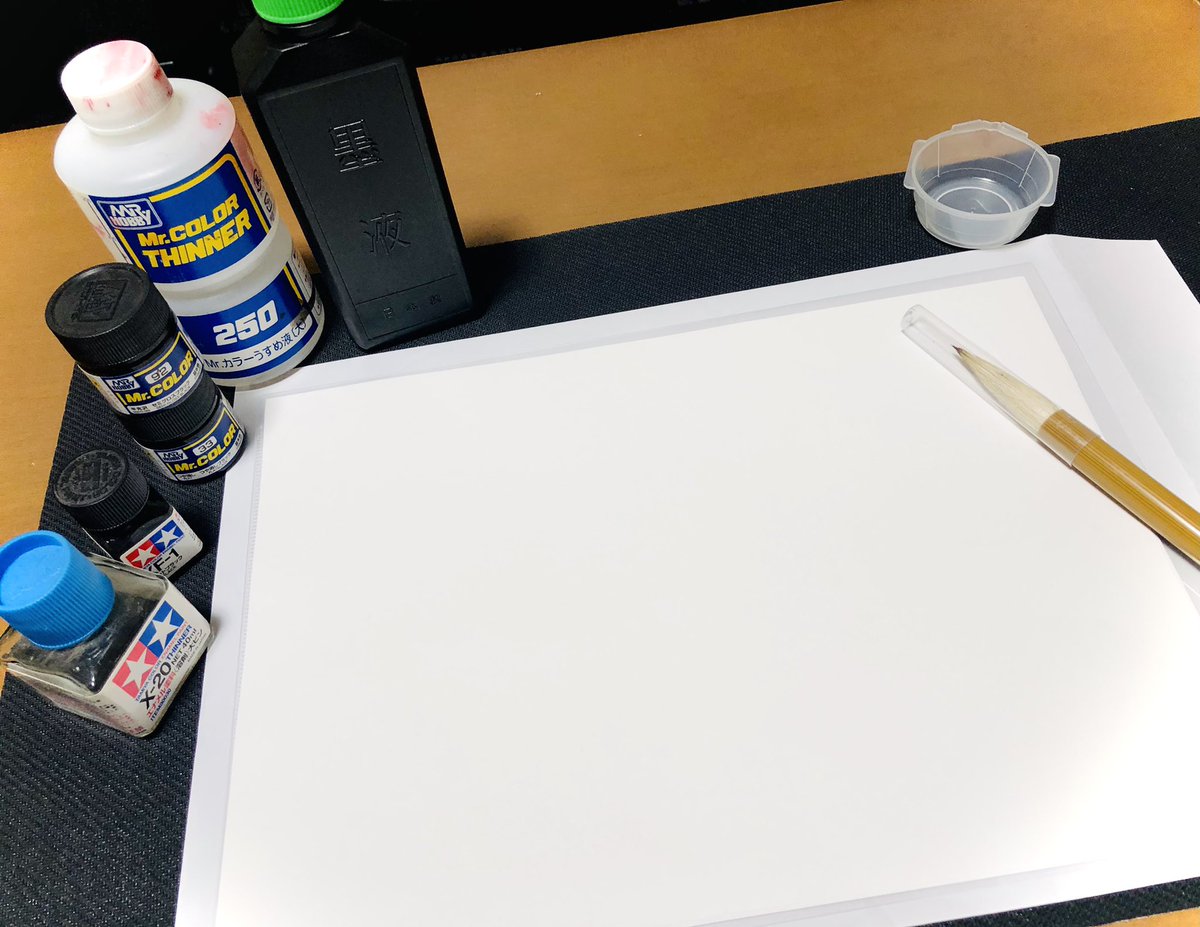 新井良平 Ryohei Arai Twitter