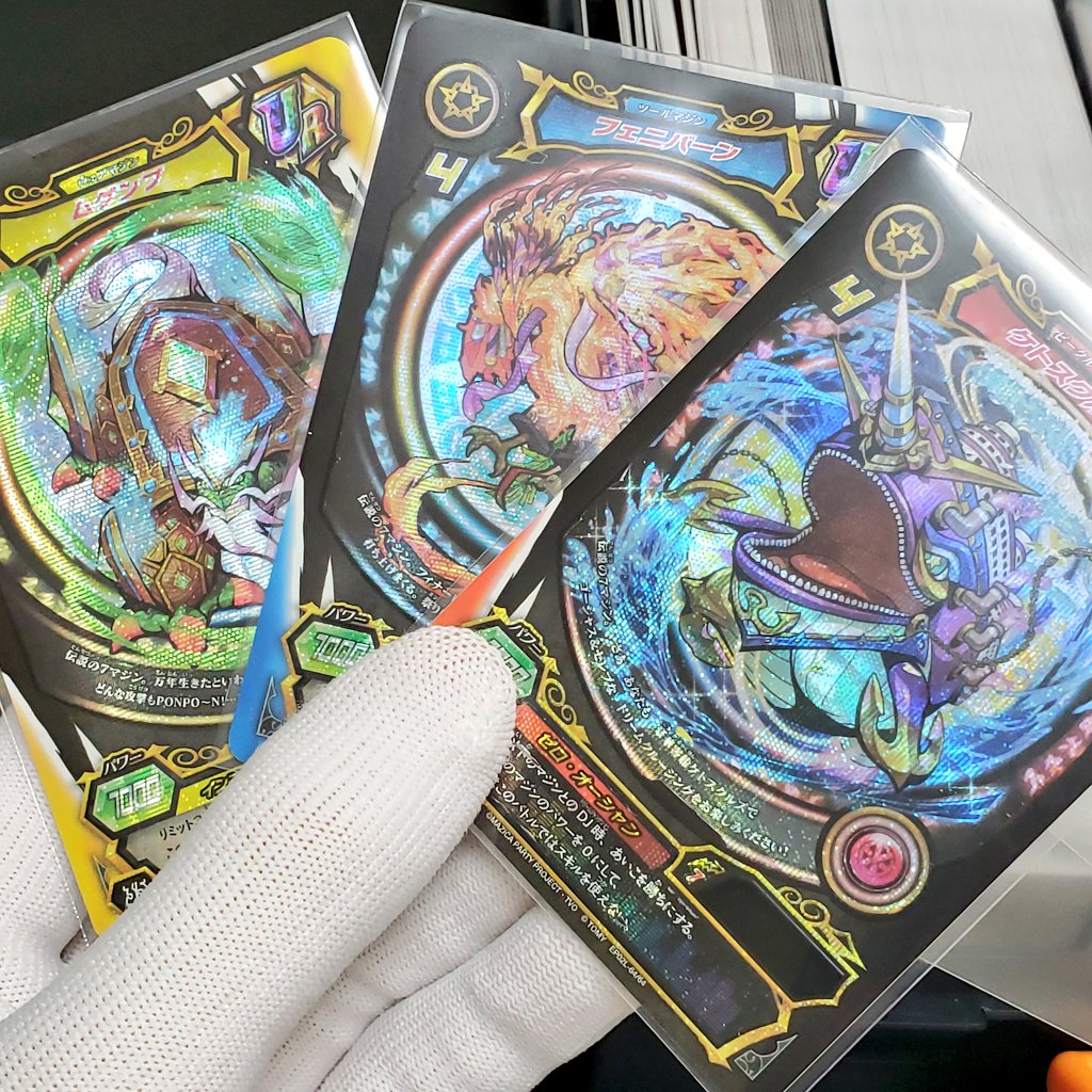 マジカパーティ 金の伝説の7マジン セット+1枚の計5枚 studioarabiya.com