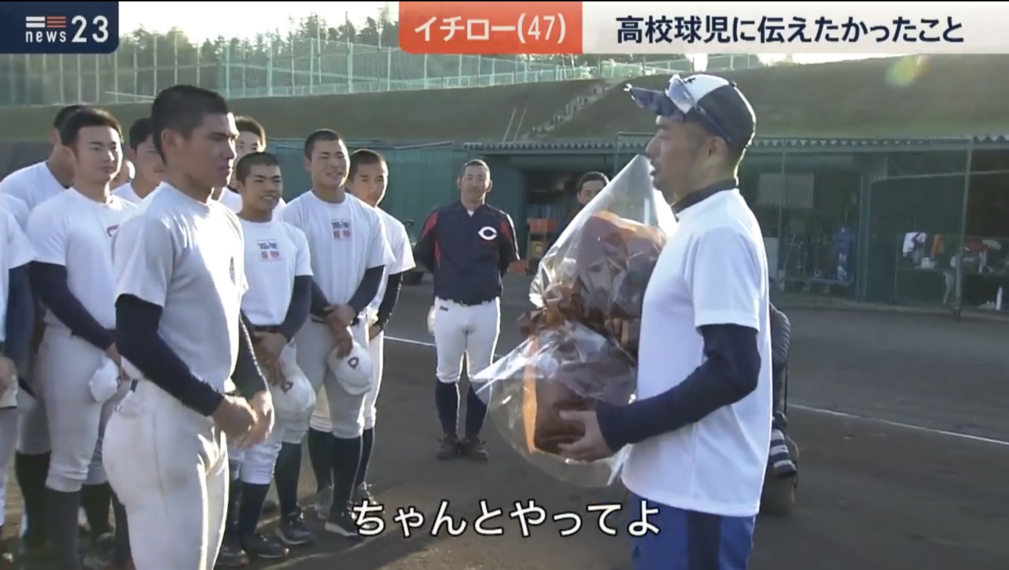 【激レア】イチロー智弁和歌山コラボTちゃんもやってよ 激レア】イチロー智弁和歌山コラボTちゃんもやってよ 応援グッズ
