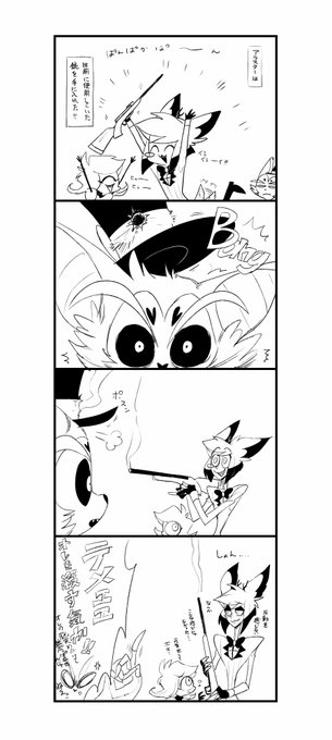 むいむい(@mui_mmmm) さんのマンガ一覧 : 古い順 : 4ページ目