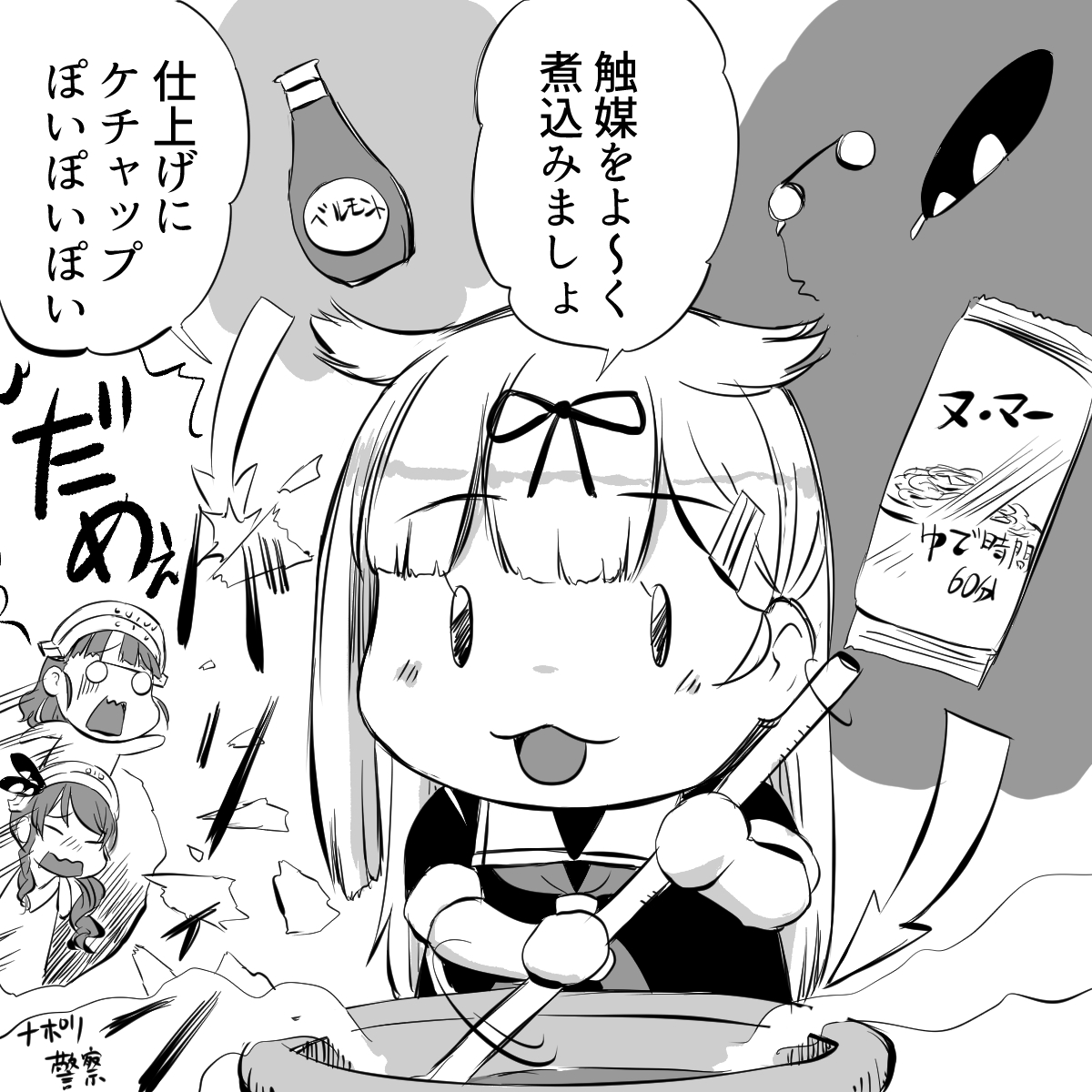 召喚成功

#艦これ #夕立 #リットリオ #ローマ https://t.co/uL9MzsIK14 