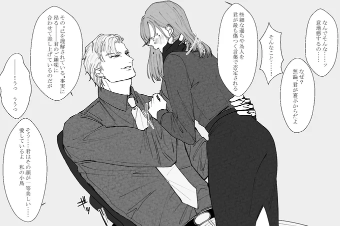 需要と供給(ちょもさに) 