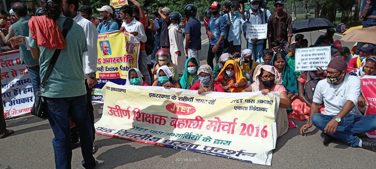 #प्रारंभिक_शिक्षक_सीधी_बहाली 
जे टेट 2016 पास अभ्यर्थियों की सीधी नियुक्ति के लिए 2012 का नियमावली को ही लागू करें!जे टेट 2012 वाले को 10 मौका दिया तो हामे
एक मौका दिया जाए'अभ्यर्थियों के साथ न्याय करें!
"शिक्षा मंत्री जी"
@Jagarnathji_mla 
<a href="/HemantSorenJMM/">Hemant Soren</a>