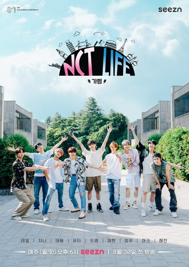 พรุ่งนี้ nct life ของ nct 127 จะเริ่มฉายวันแรกแล้ว วันนี้เราจะมาสอนวิธีสมัคร true id+ แบบฟรี 30 วันให้เพื่อนๆพี่ๆน้องๆชาวnctzenได้ดูแบบจุใจไปเลยเต็มๆ👍🏻👍🏻