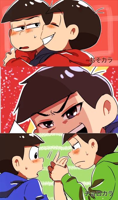 どうぞ!お好きな次男(受け)を☺️✨ 