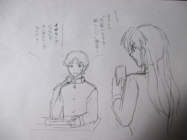 掃除してたらよくわからない描きかけのらくがきが出てきた。 
