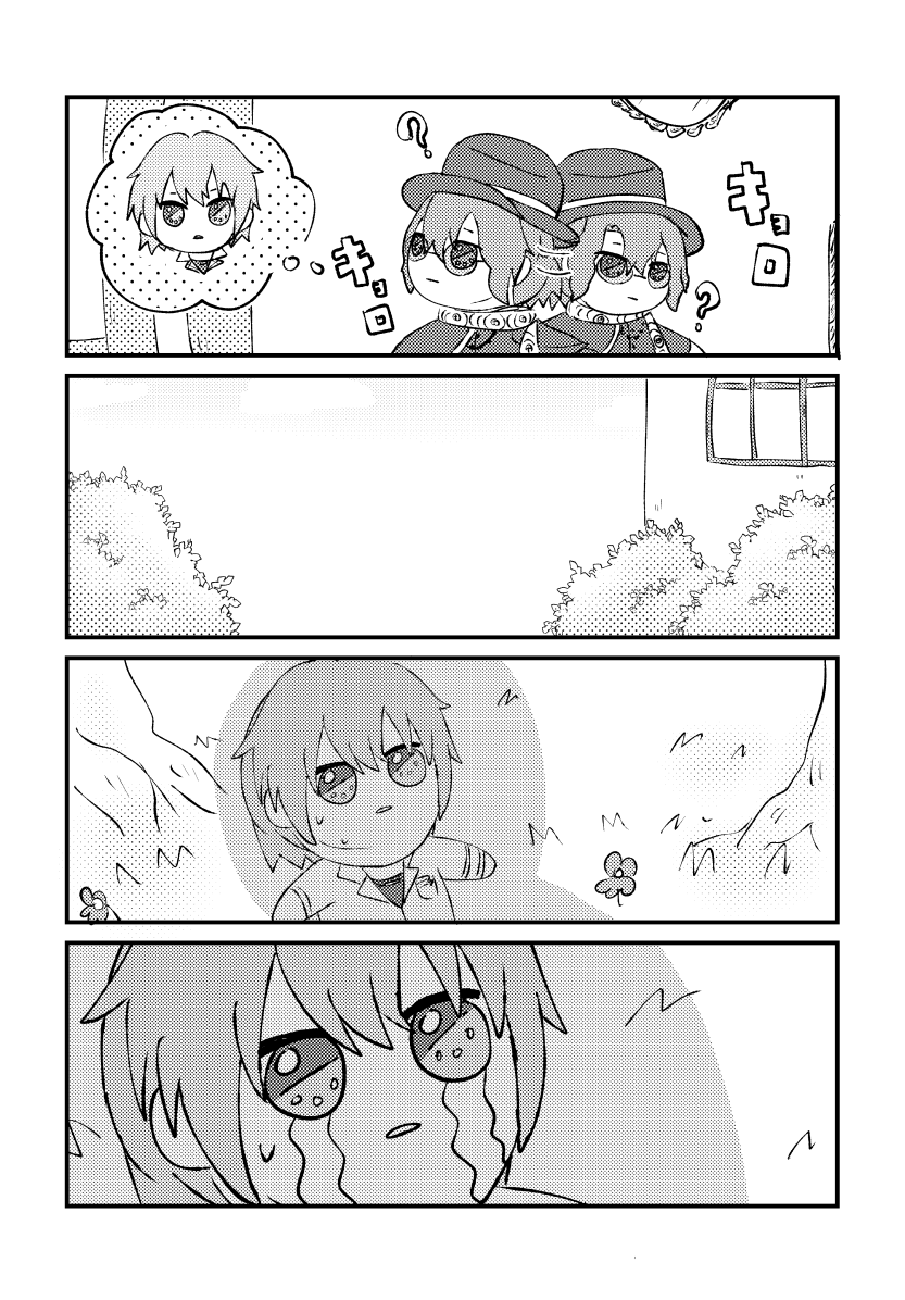 ohhm691's tweet photo. ファウネロwebオンリーで出す予定のファネぬい本の2ページ https://t.co/Azd0jW21bx